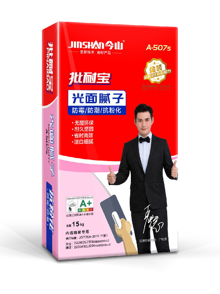 批耐寶光面膩子A507S